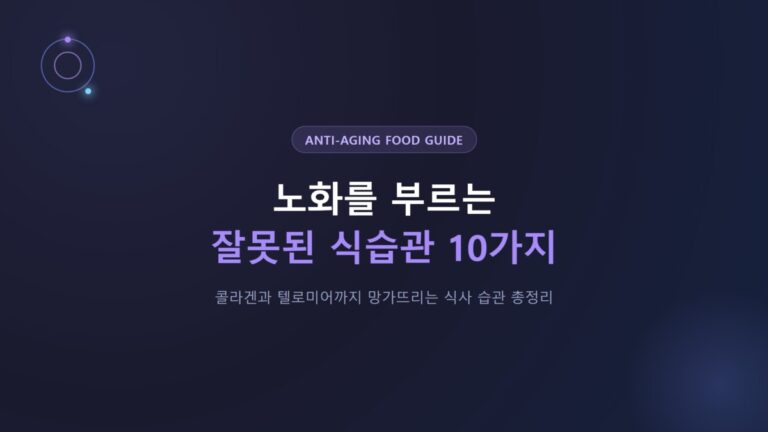 건강1번 포스팅 썸네일